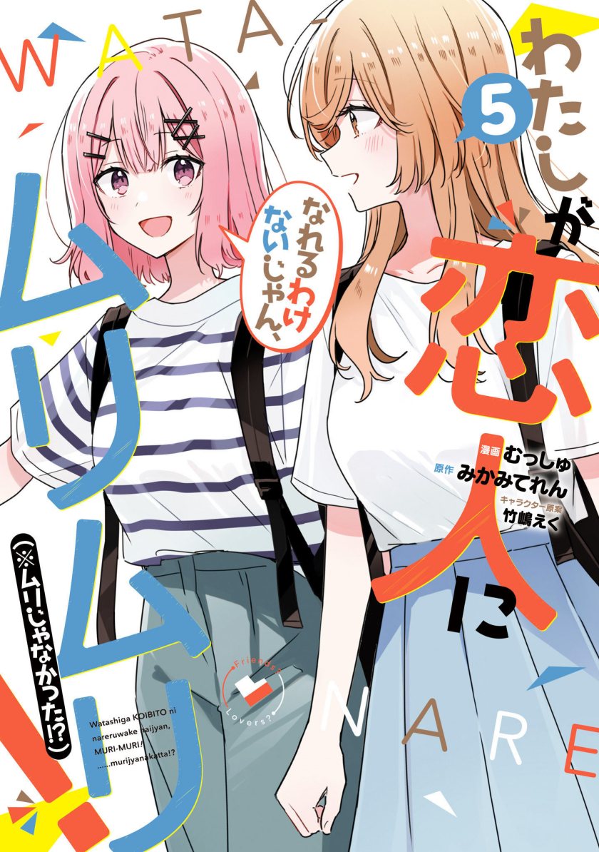 Chapter 44 - halaman 2
