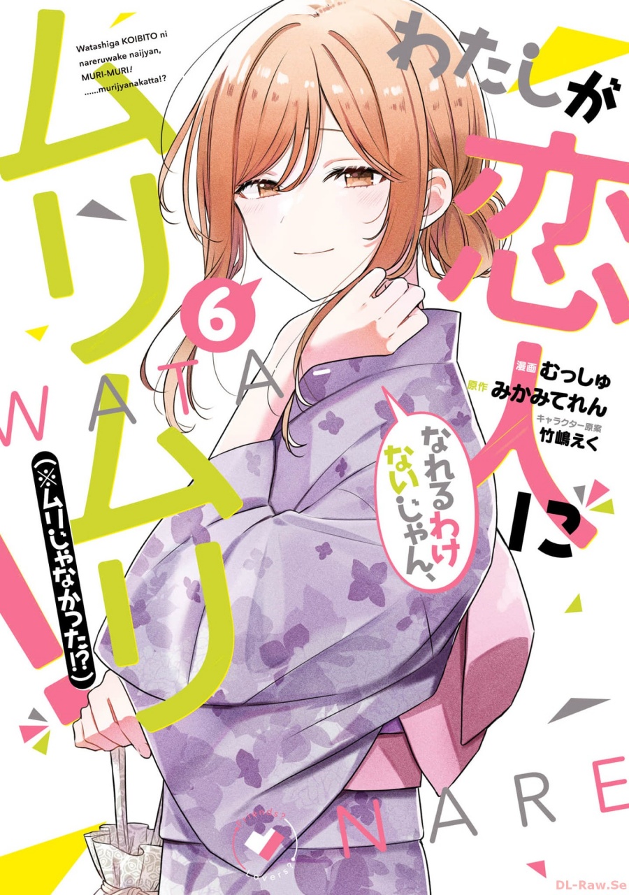 Chapter 50 - halaman 2