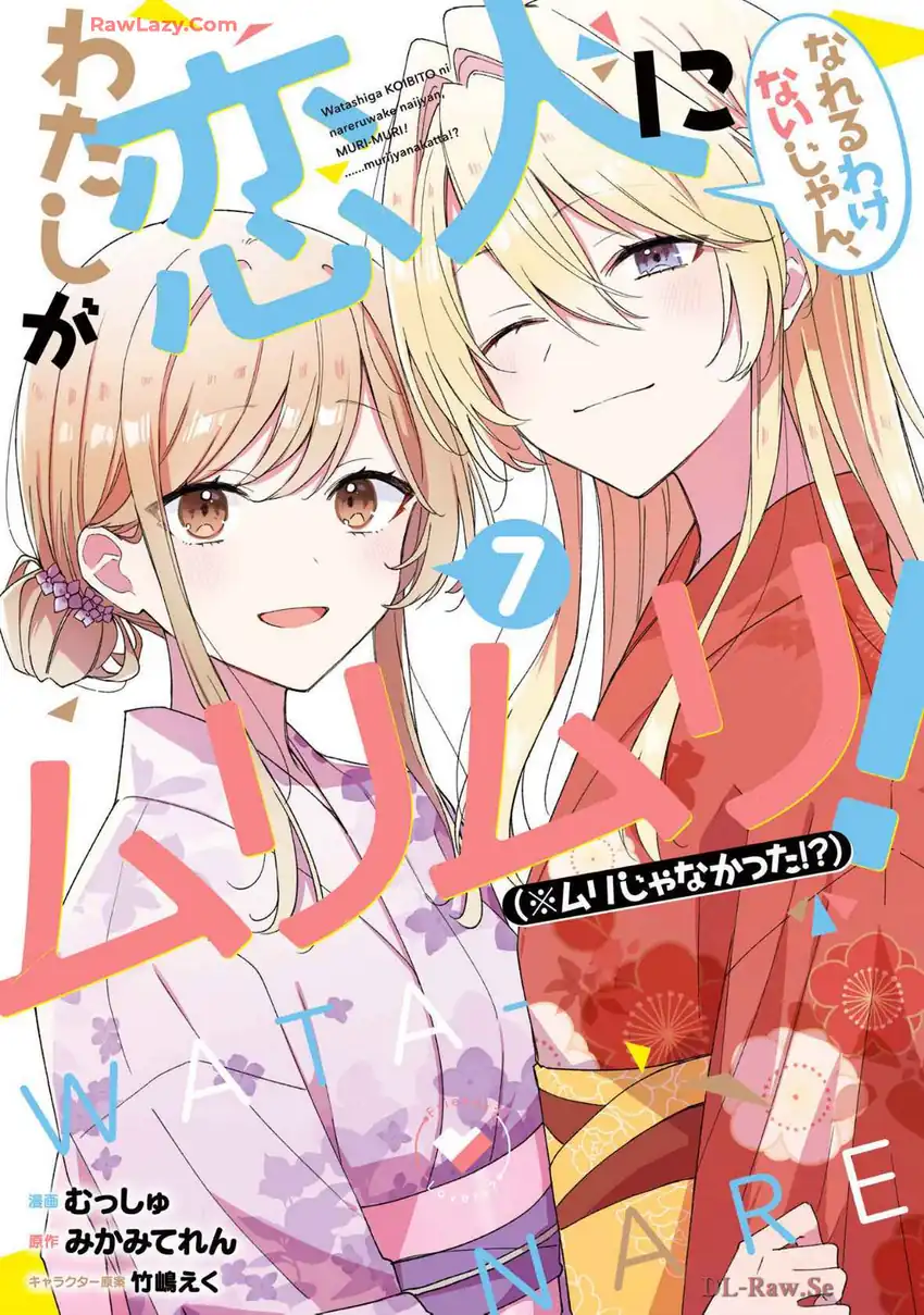 Chapter 57 - halaman 2