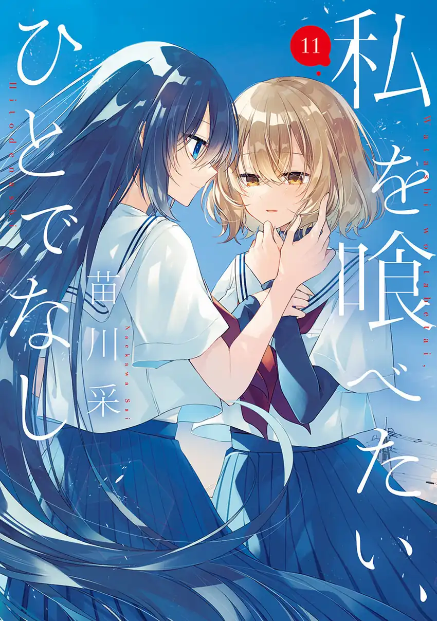 Chapter 48 - halaman 2
