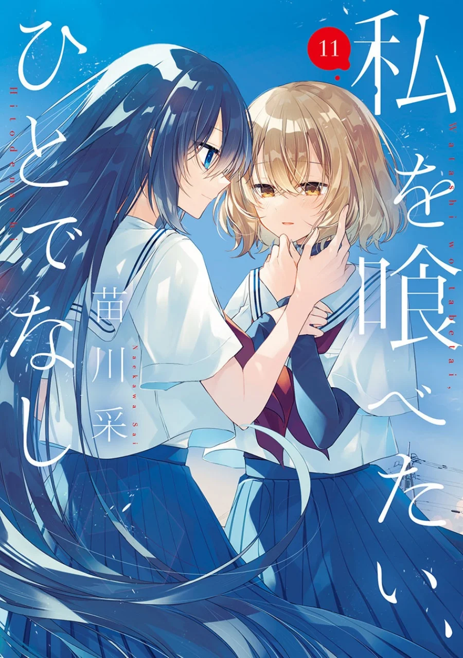 Chapter 50 - halaman 2