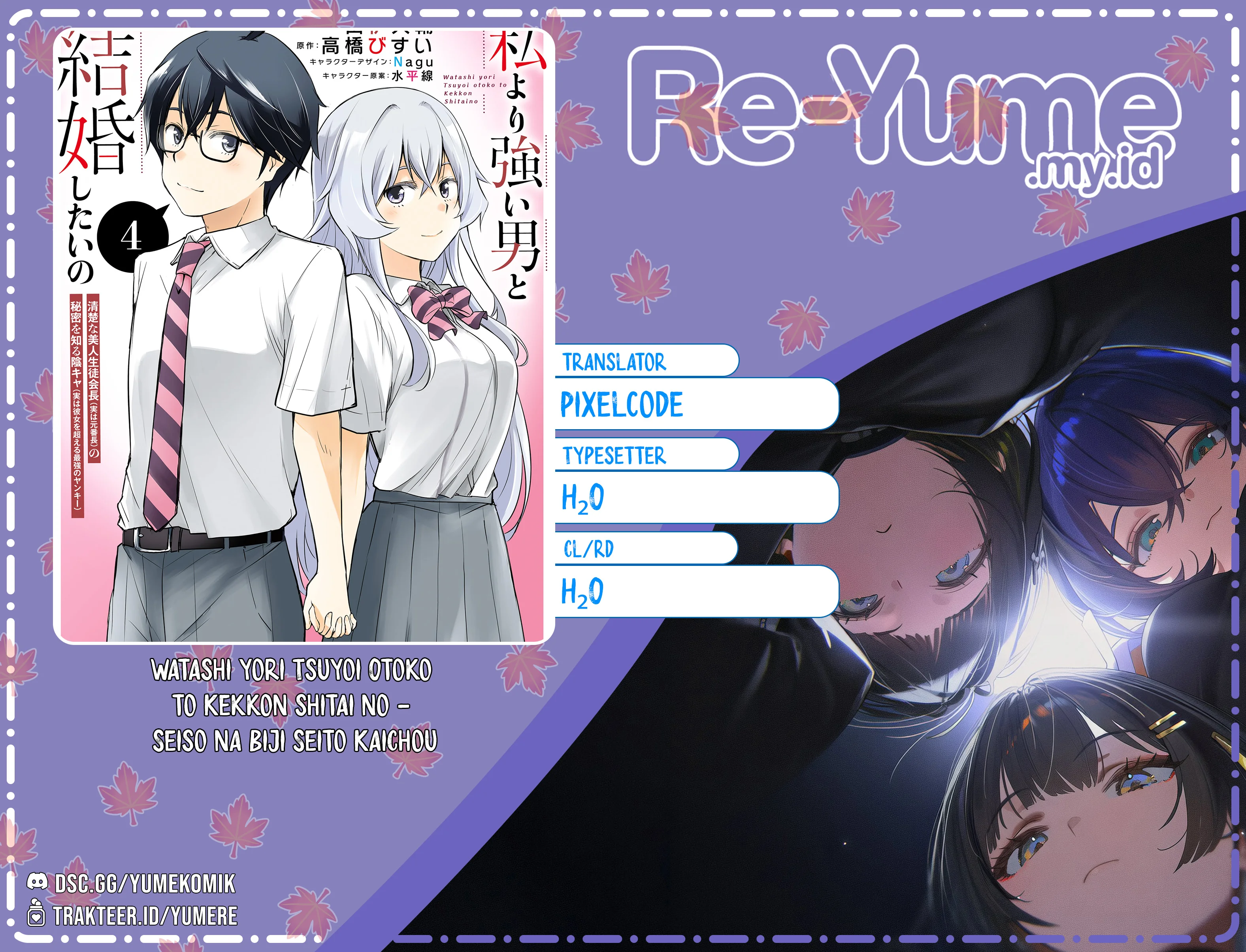 Chapter 25 - halaman 2