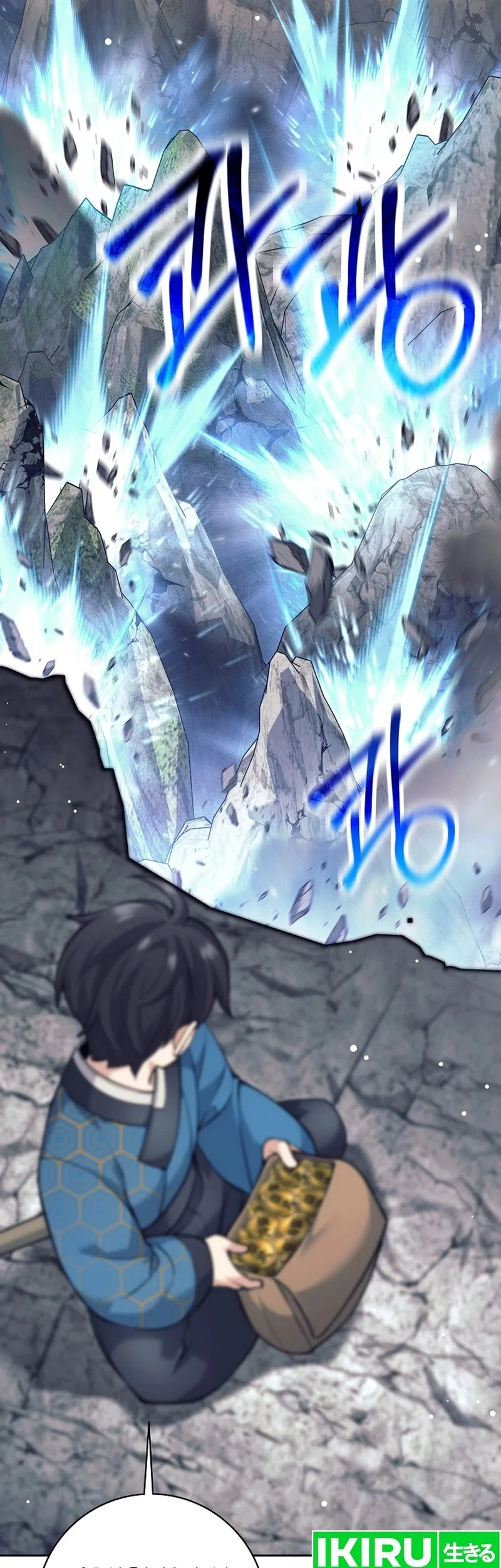 Chapter 24 Fix - halaman 57