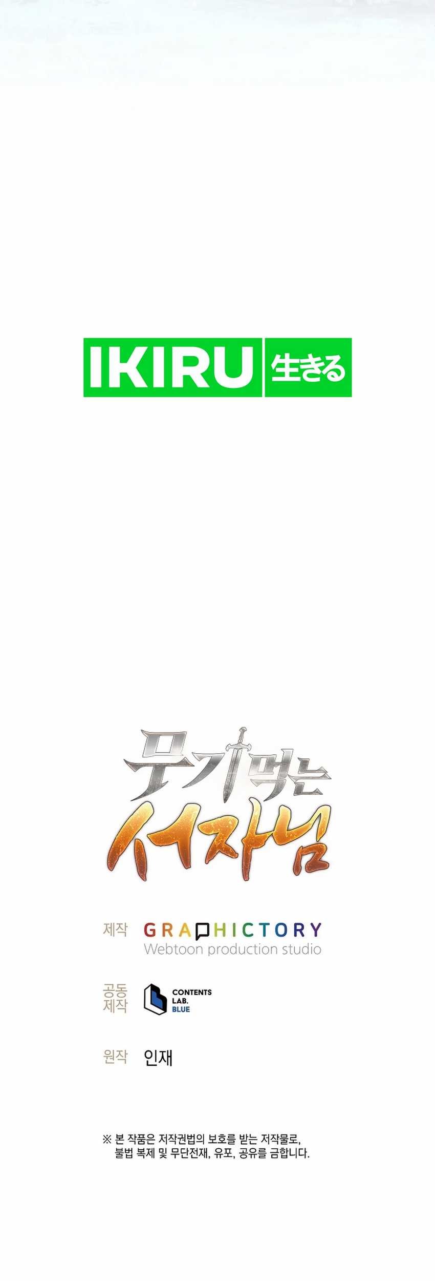Chapter 31 - halaman 95