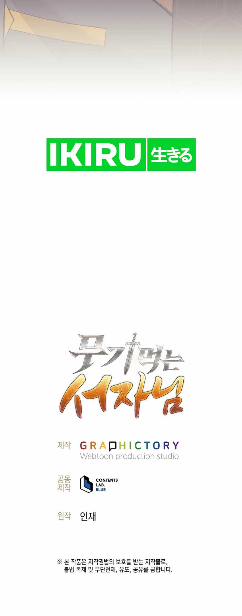 Chapter 33 - halaman 110