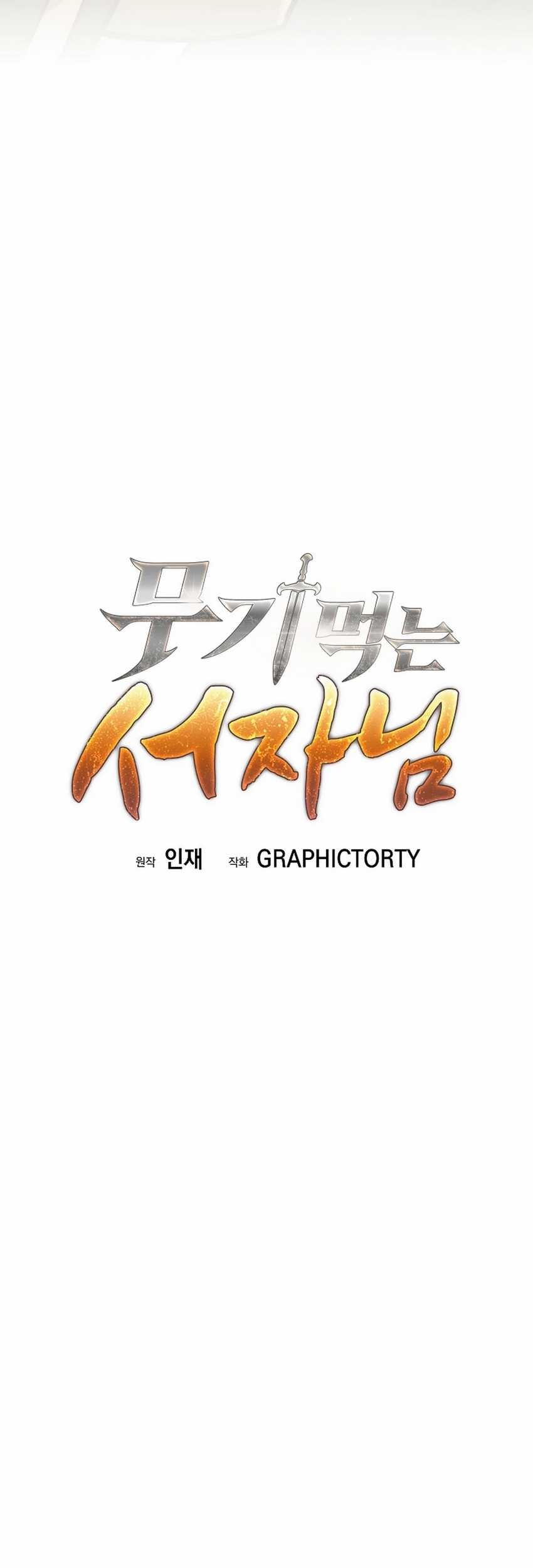Chapter 38 - halaman 76