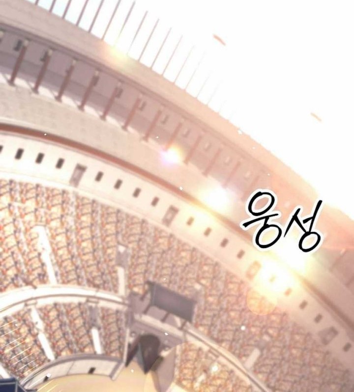 Chapter 40 - halaman 3