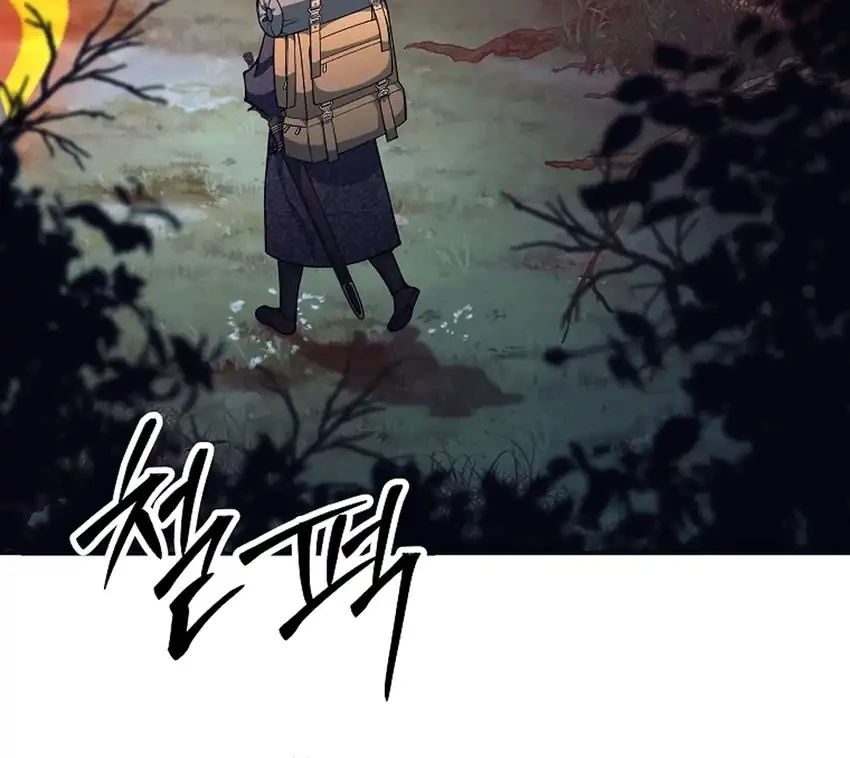 Chapter 76 - halaman 3