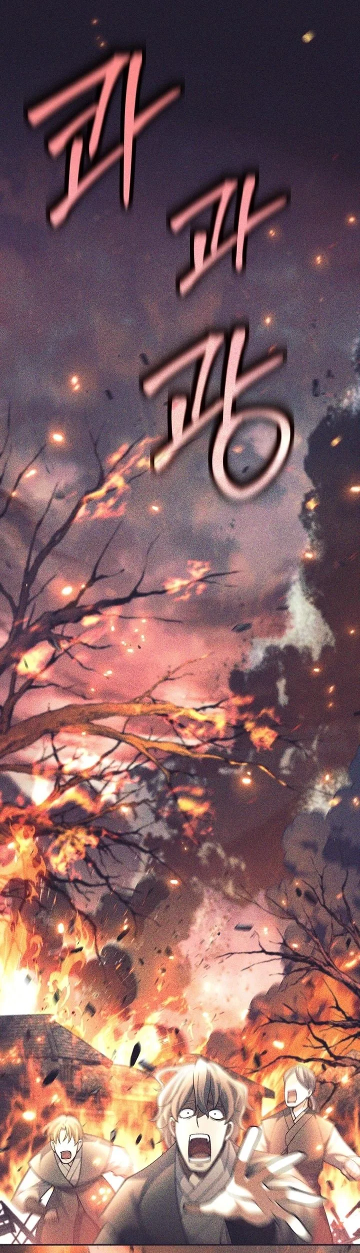 Chapter 81 - halaman 21