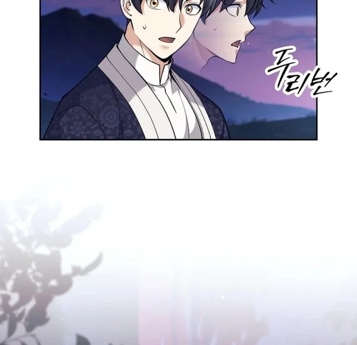 Chapter 81 - halaman 33