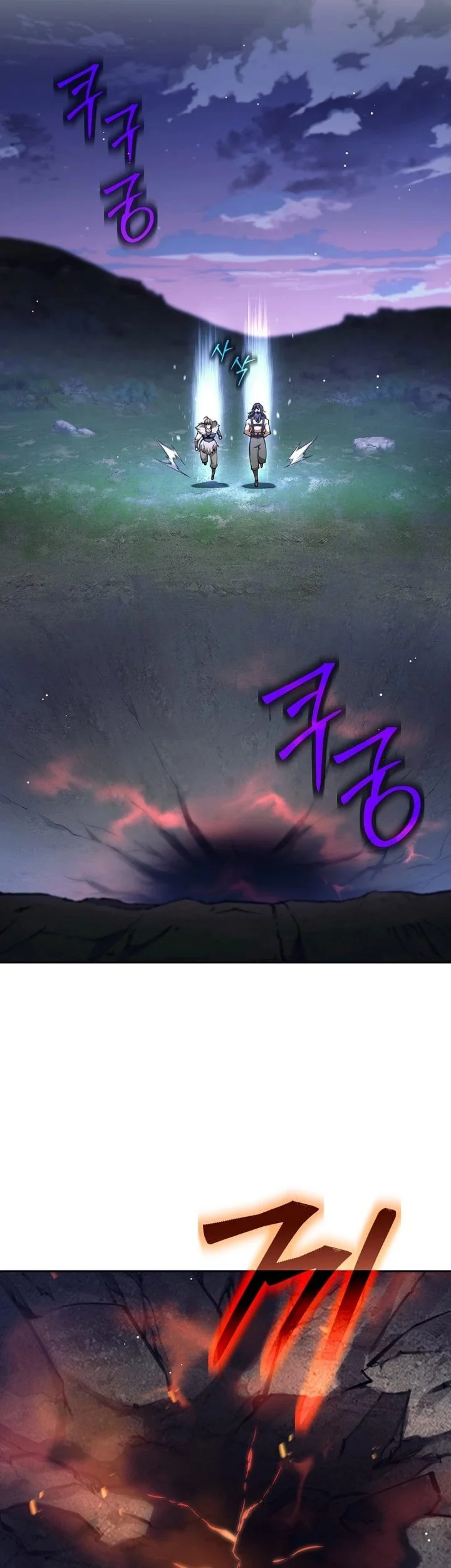 Chapter 81 - halaman 46