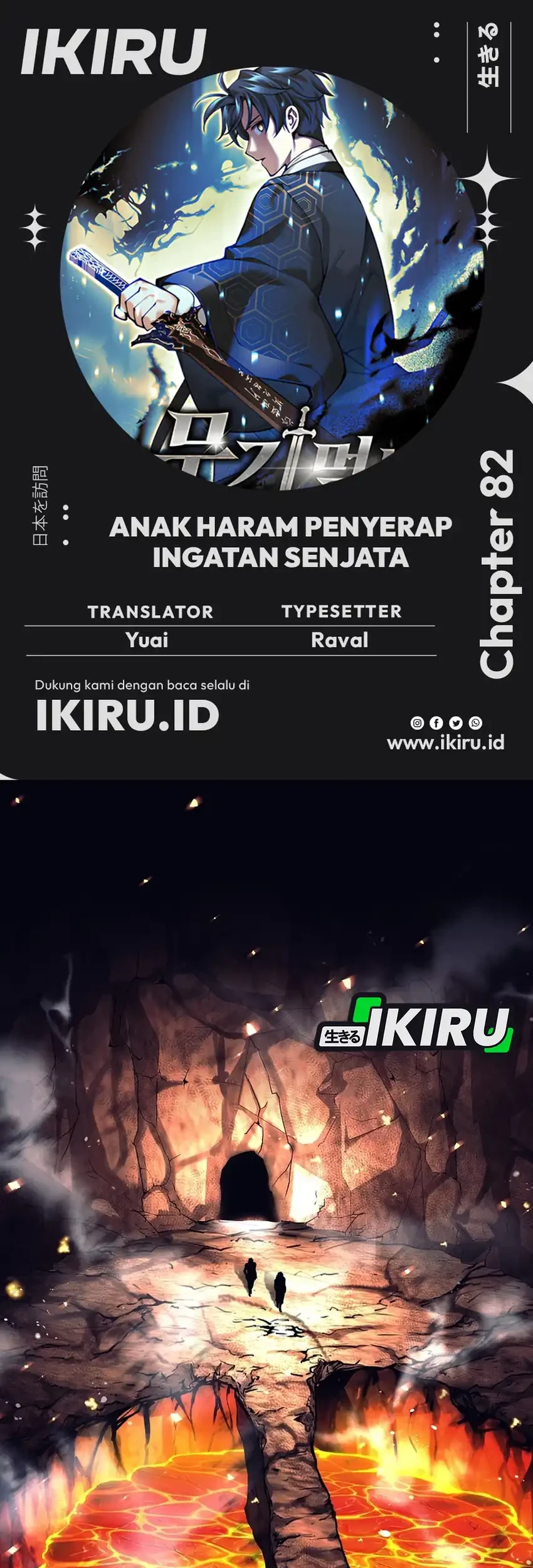 Chapter 82 - halaman 2