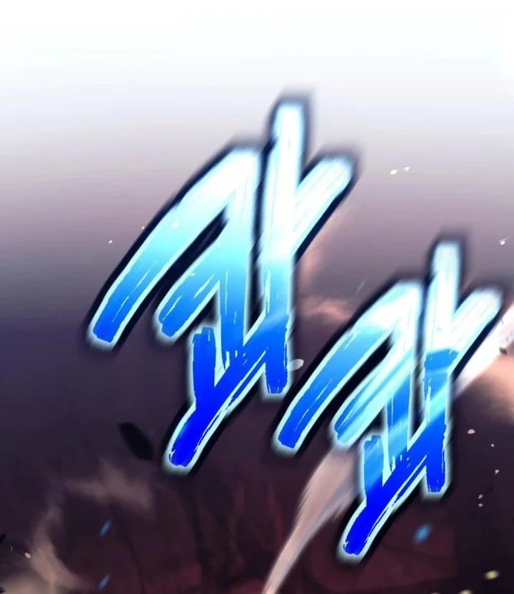Chapter 83 - halaman 3