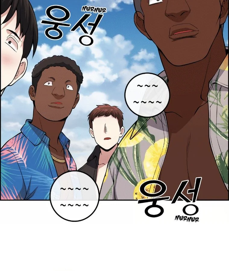 Chapter 109 - halaman 40