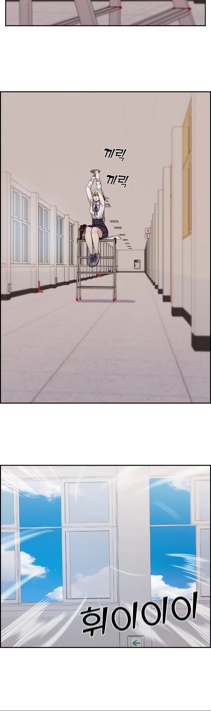 Chapter 24 - halaman 50