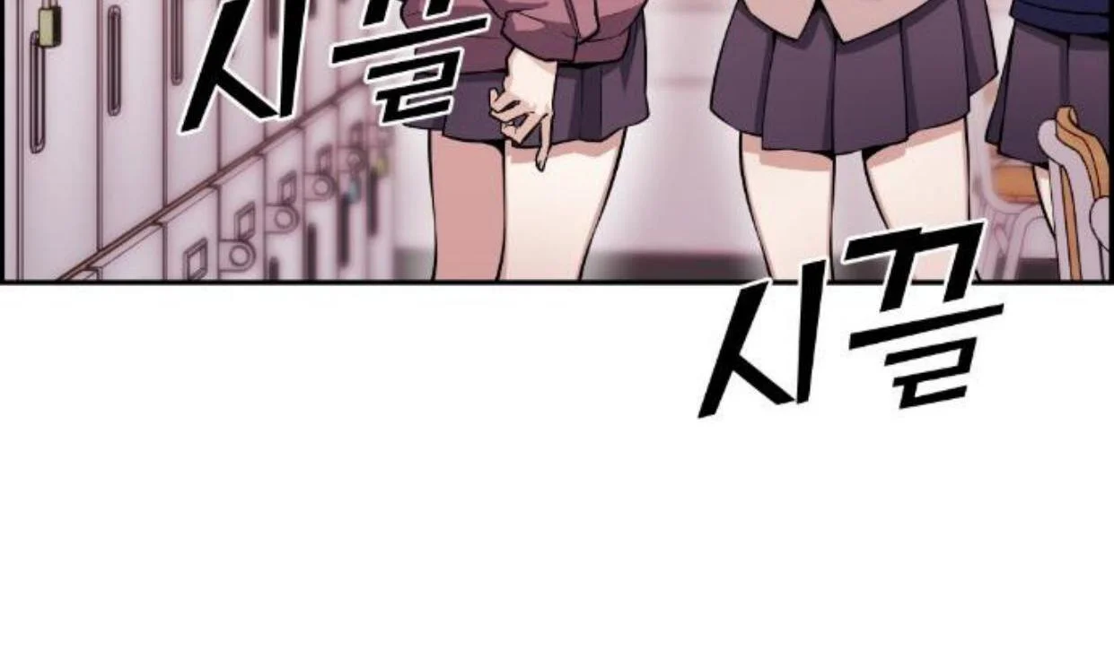 Chapter 49 - halaman 93
