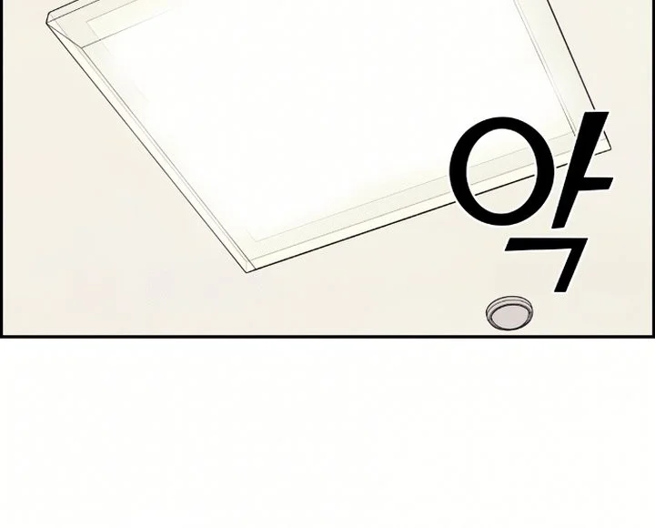 Chapter 57 - halaman 63