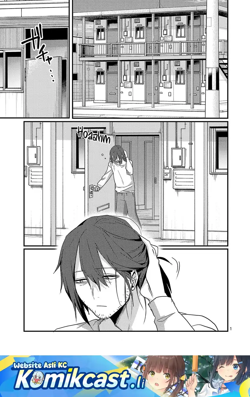 Chapter 32 - halaman 3