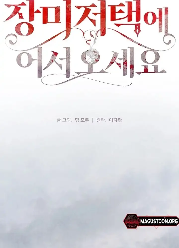 Chapter 1 - halaman 36
