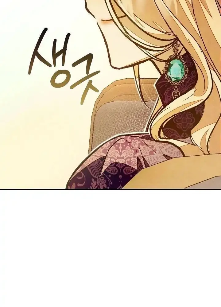 Chapter 3 - halaman 79