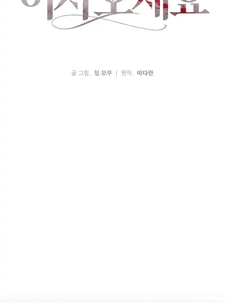 Chapter 5 - halaman 37
