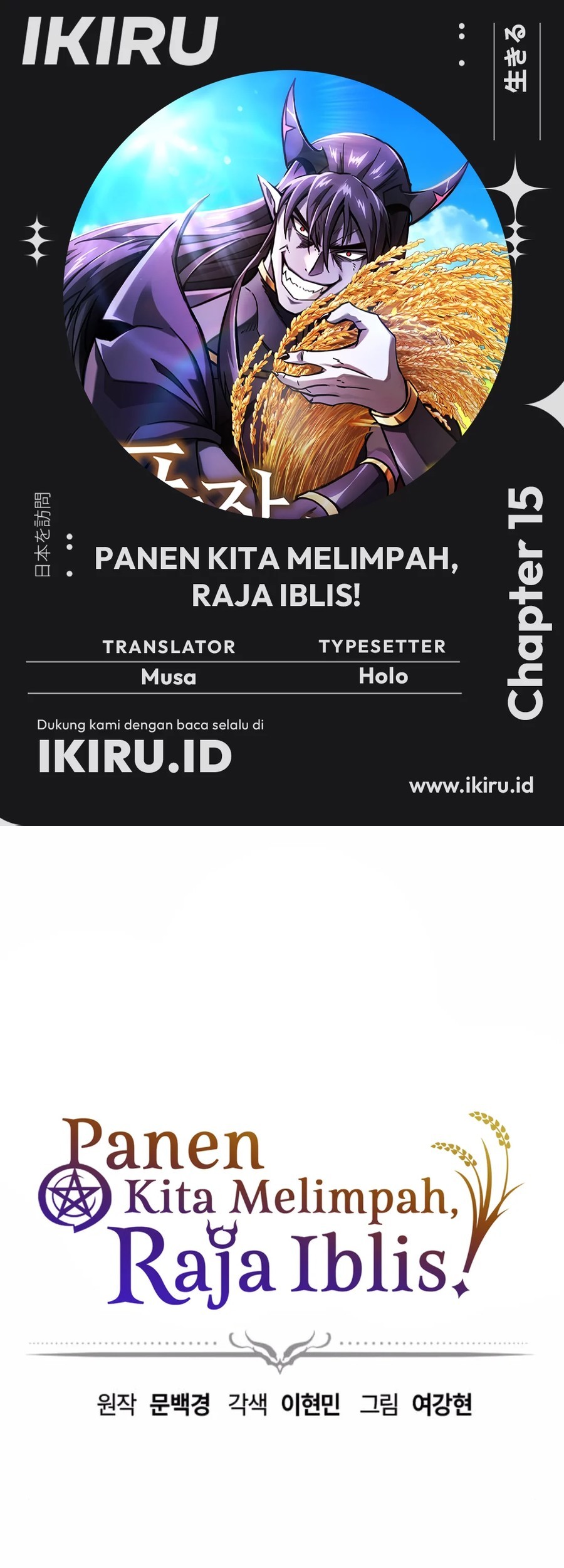 Chapter 15 - halaman 2