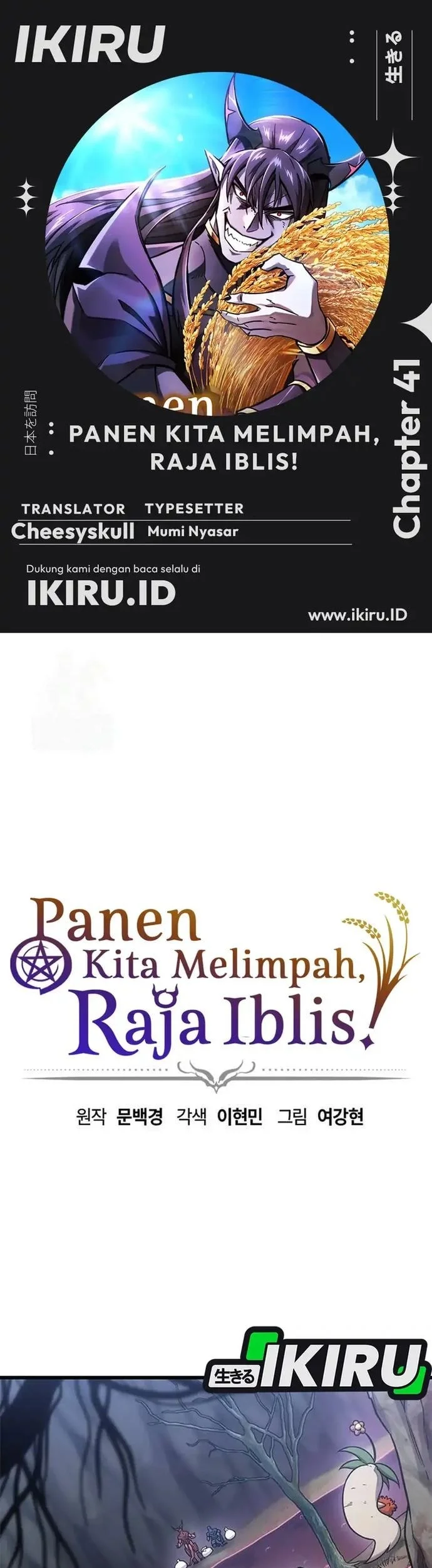 Chapter 41 - halaman 2