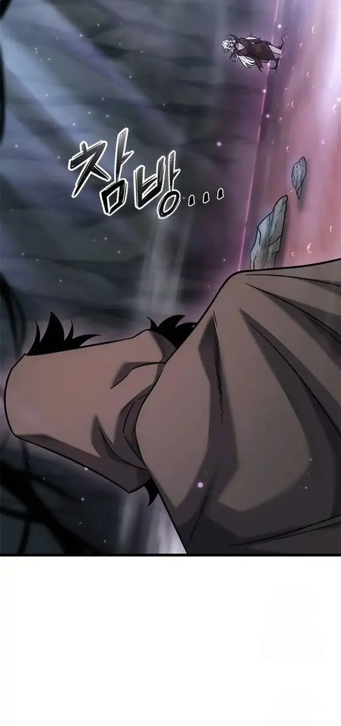 Chapter 41 - halaman 7
