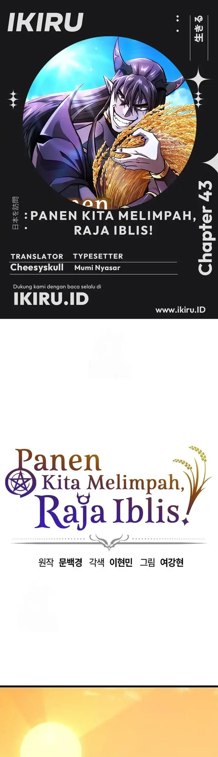 Chapter 43 - halaman 2