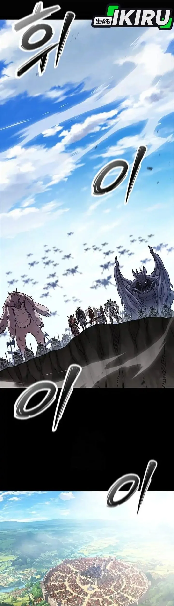 Chapter 43 - halaman 23
