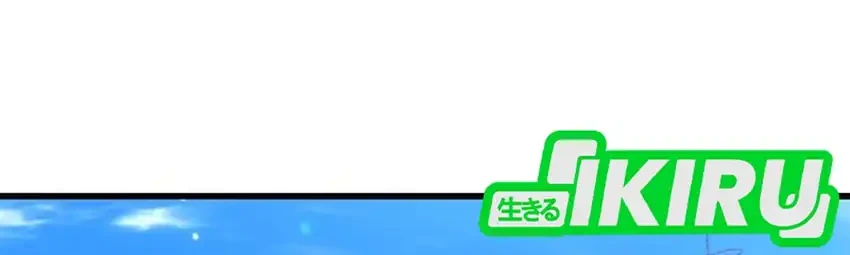 Chapter 45 - halaman 3