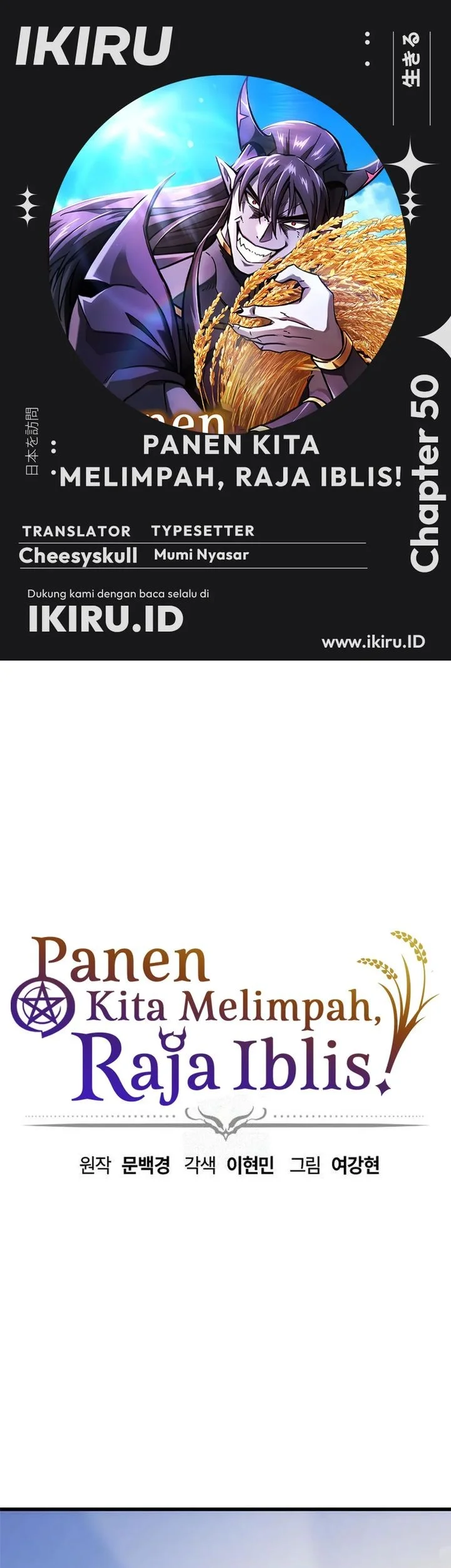 Chapter 50 - halaman 2