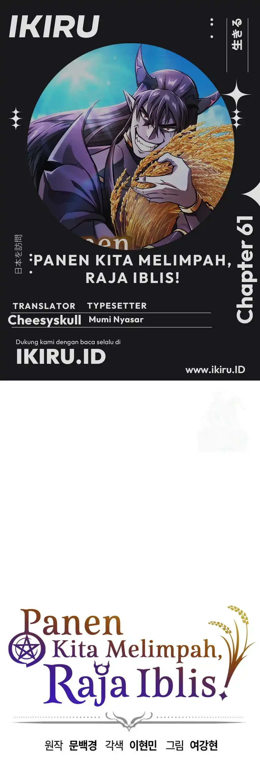 Chapter 61 - halaman 2