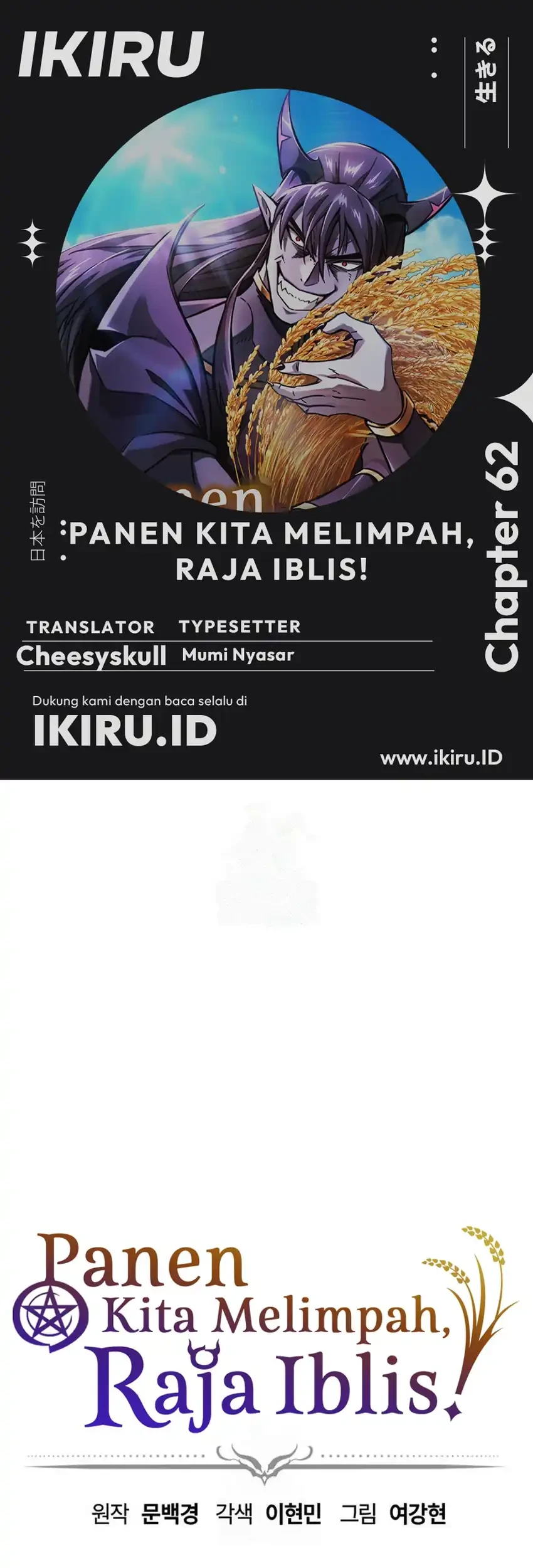 Chapter 62 - halaman 2
