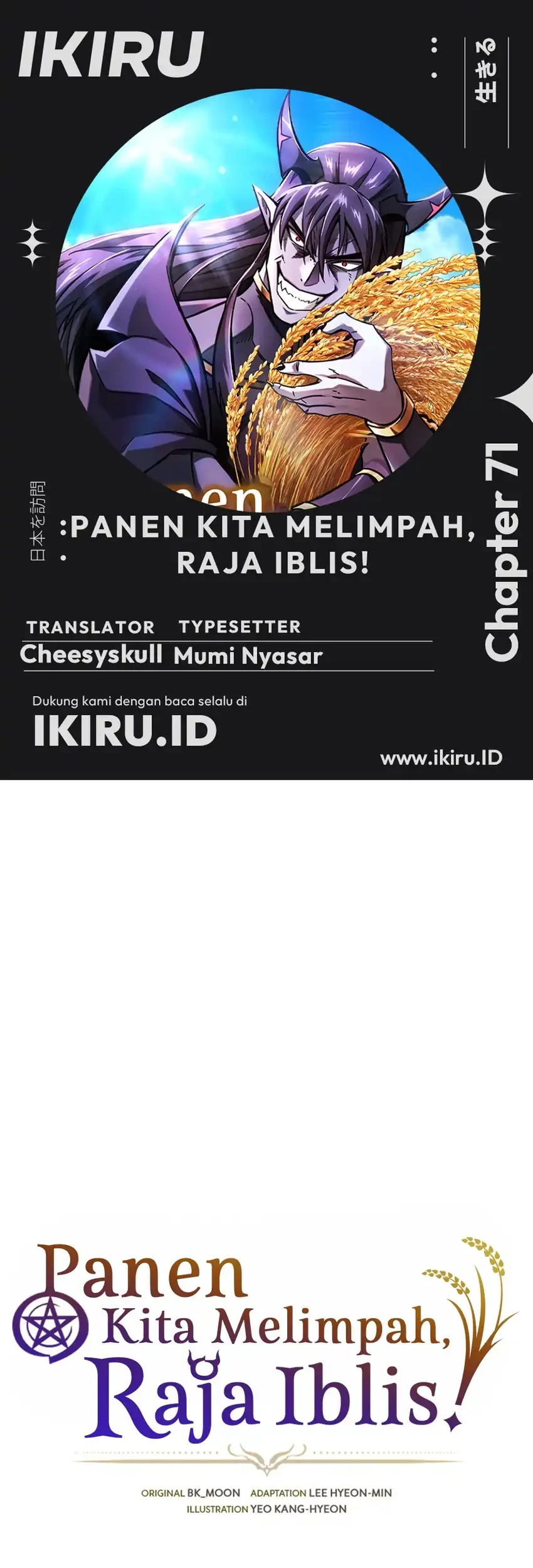 Chapter 71 - halaman 2