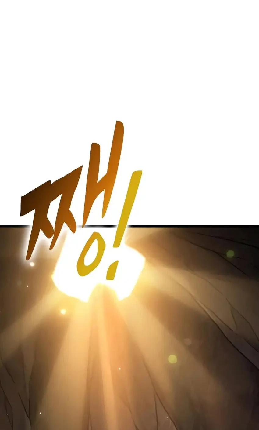 Chapter 71 - halaman 3