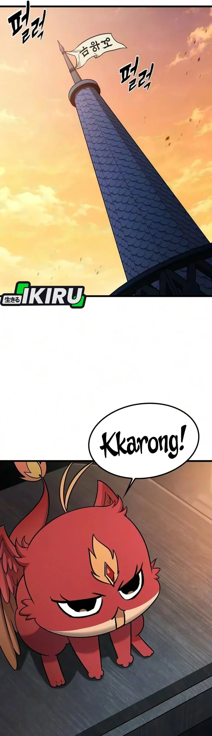 Chapter 79 - halaman 4
