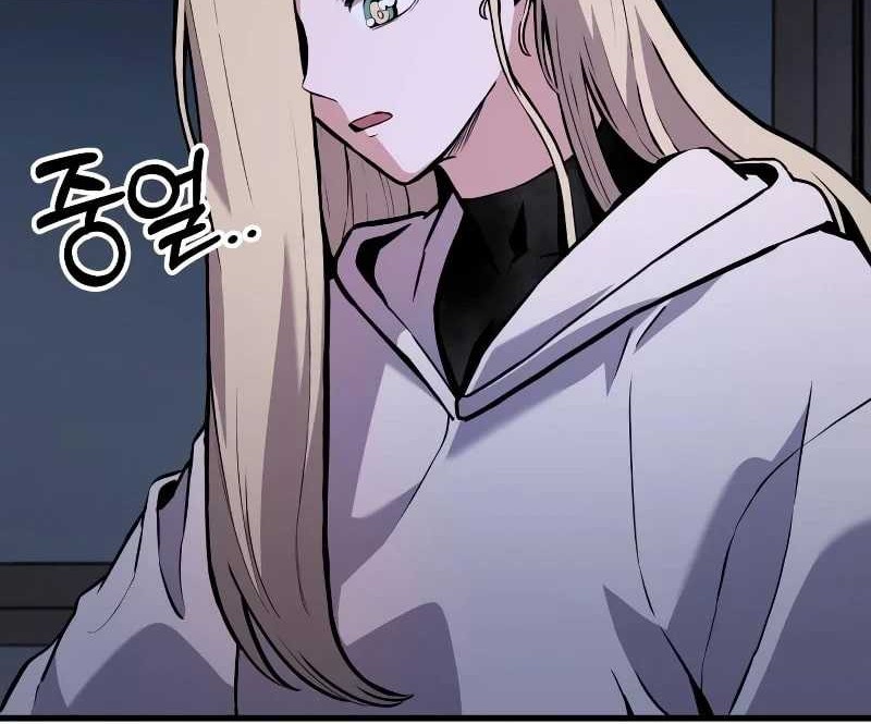Chapter 10 - halaman 98