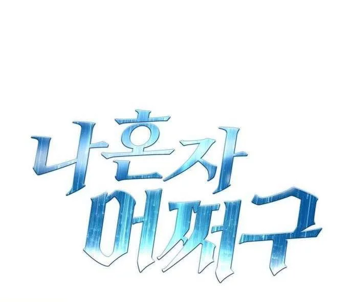 Chapter 46 - halaman 95