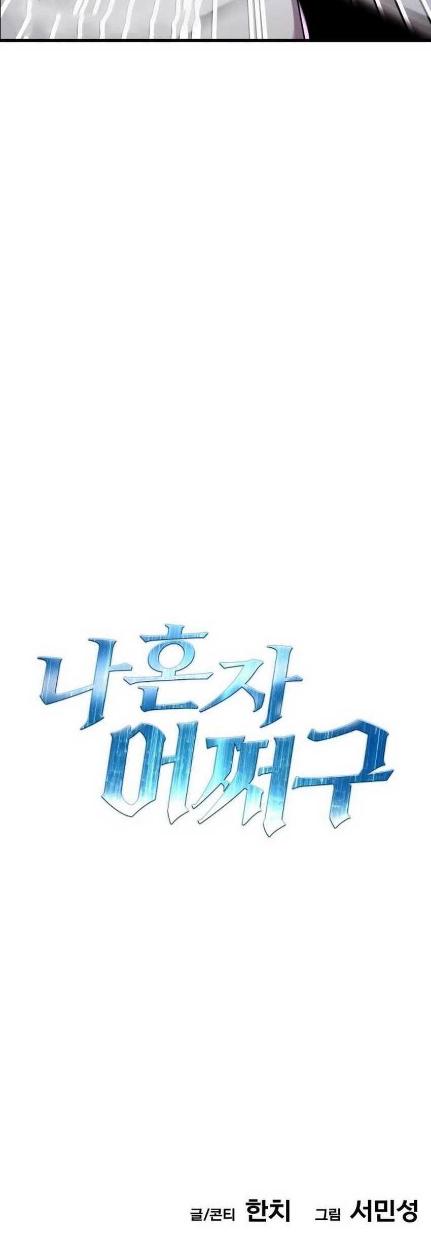 Chapter 8 - halaman 151
