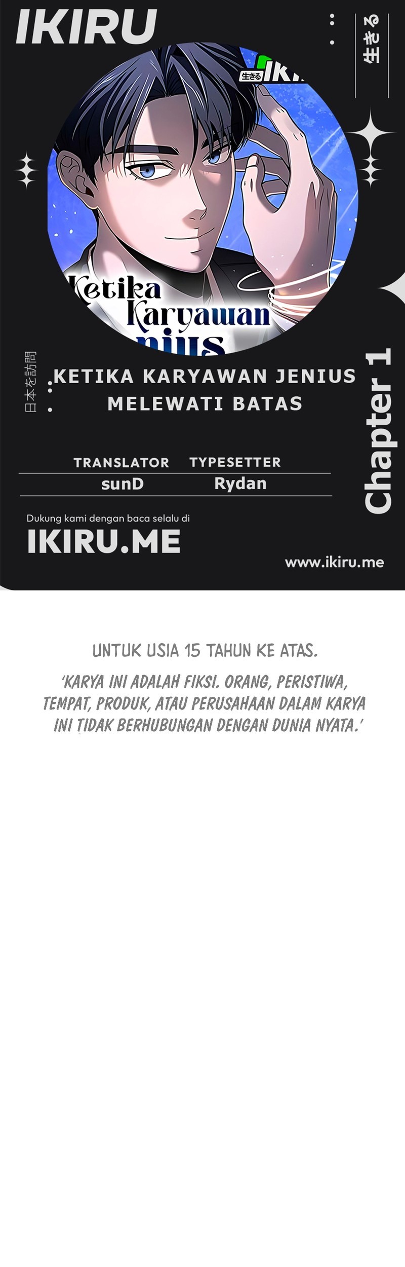 Chapter 1 - halaman 2