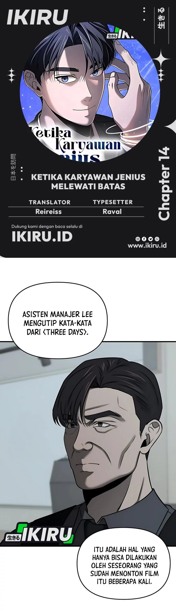 Chapter 14 - halaman 2