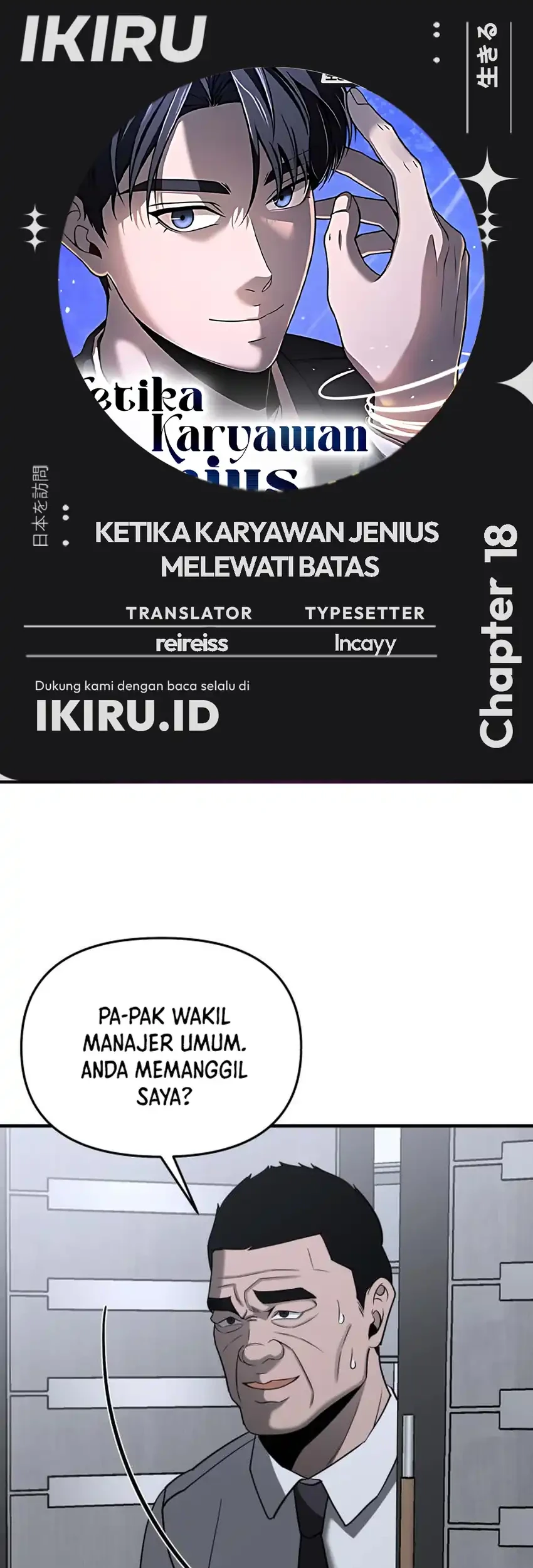 Chapter 18 - halaman 2