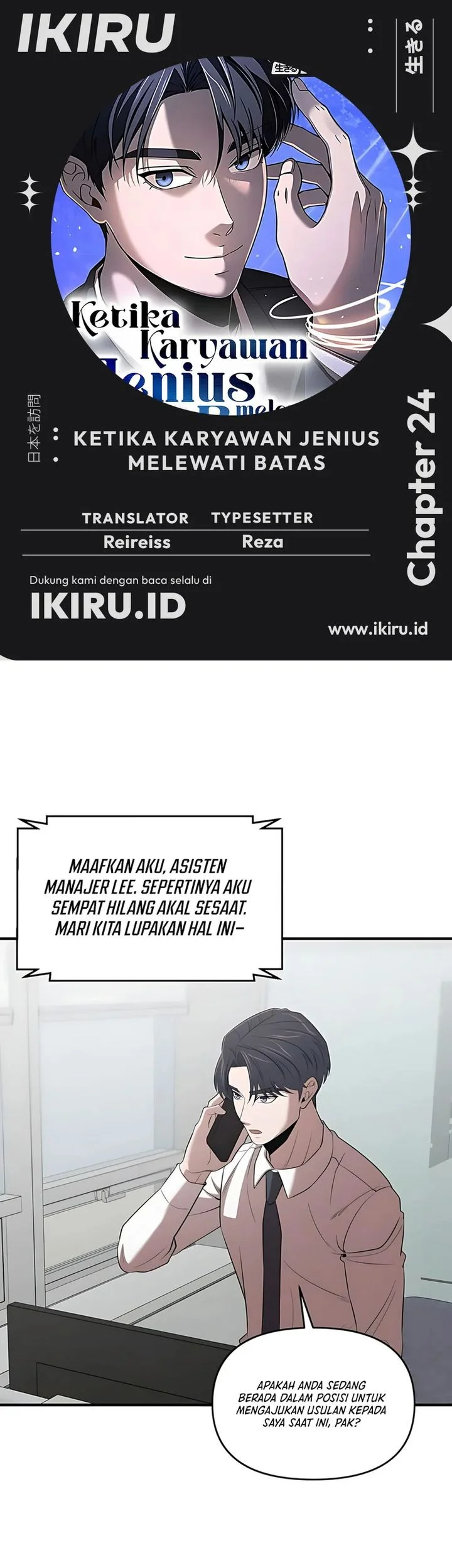 Chapter 24 - halaman 2