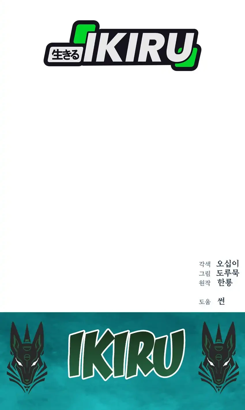 Chapter 30 - halaman 73