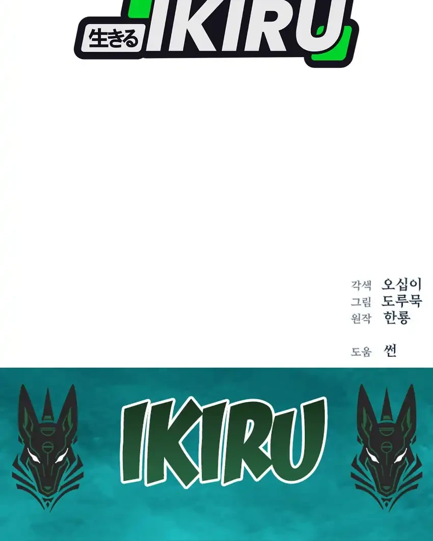 Chapter 31 - halaman 73