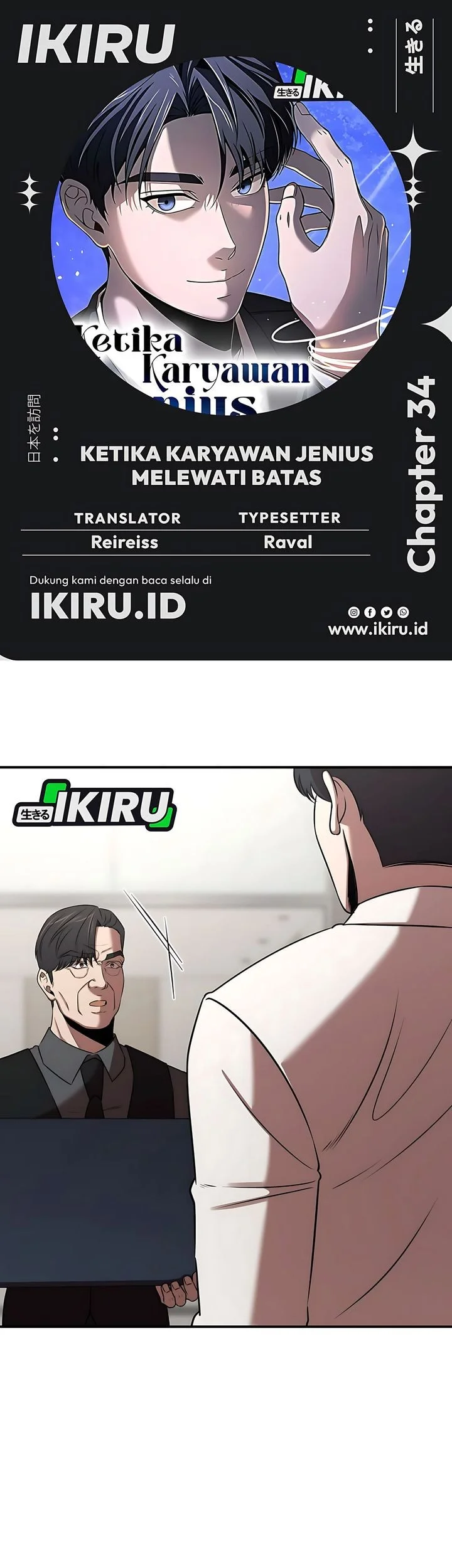 Chapter 34 - halaman 2