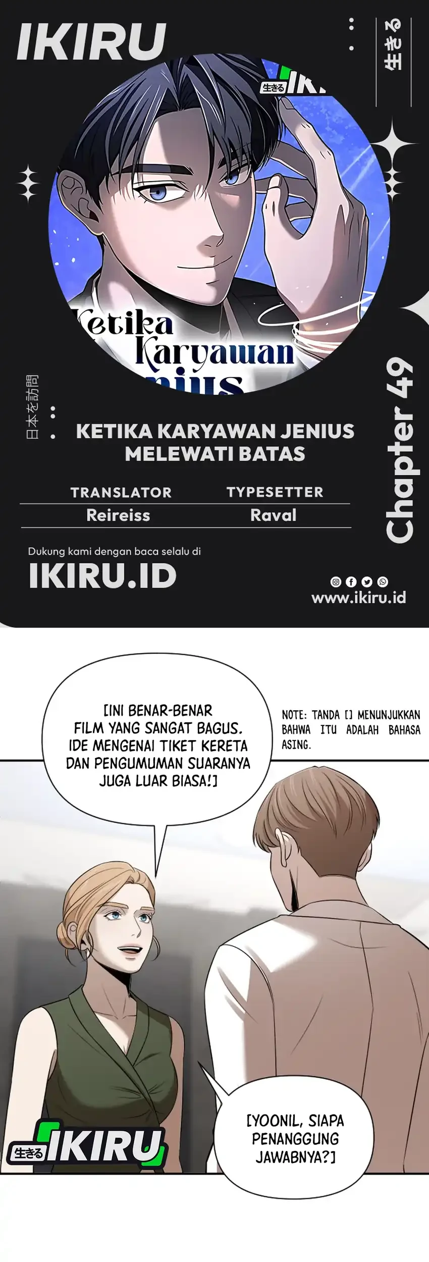 Chapter 49 - halaman 2