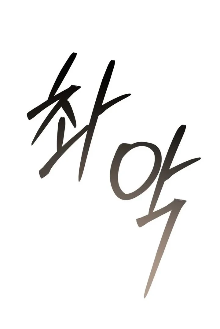 Chapter 52 - halaman 51