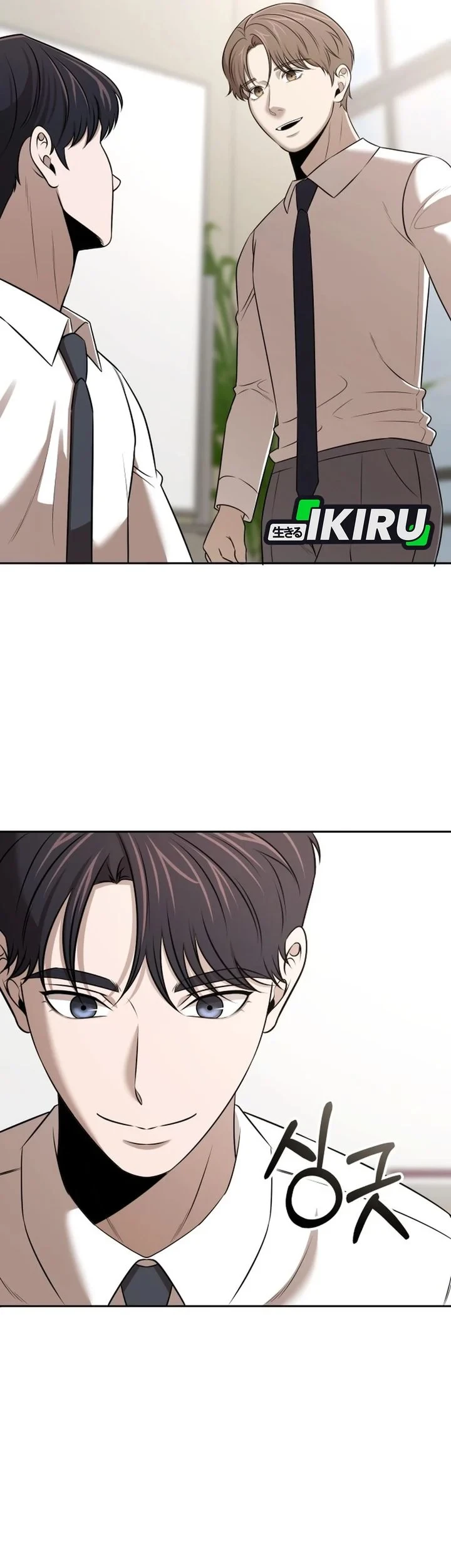 Chapter 53 - halaman 4